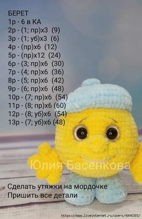 WGNxcceknHs (453x700, 217Kb)