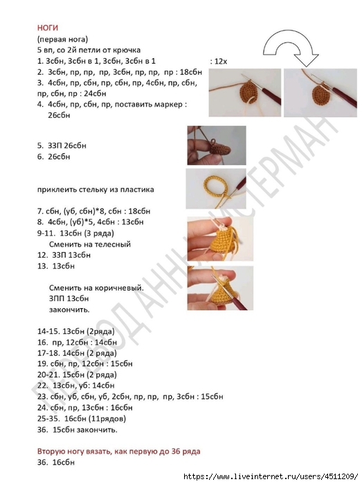 Screenshot_2024-06-24-16-48-09-999_com.adobe.reader (523x700, 148Kb)