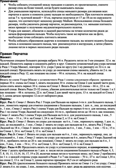 4 (483x700, 267Kb)