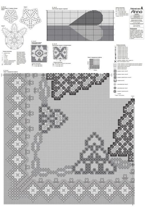 0053 (494x700, 205Kb)