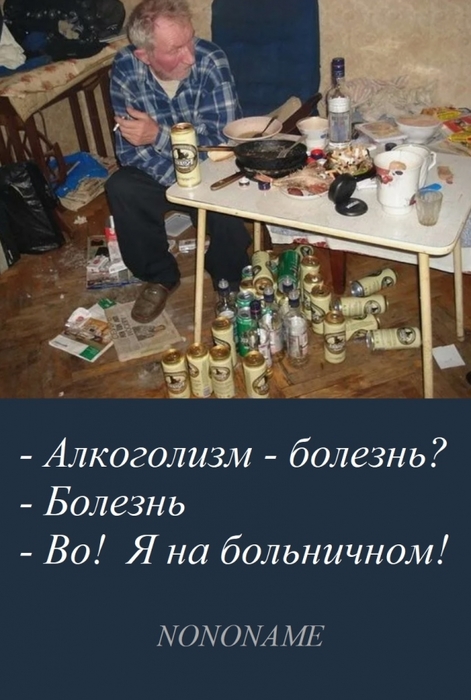 1620000_SINEVA4470alco (471x700, 204Kb)