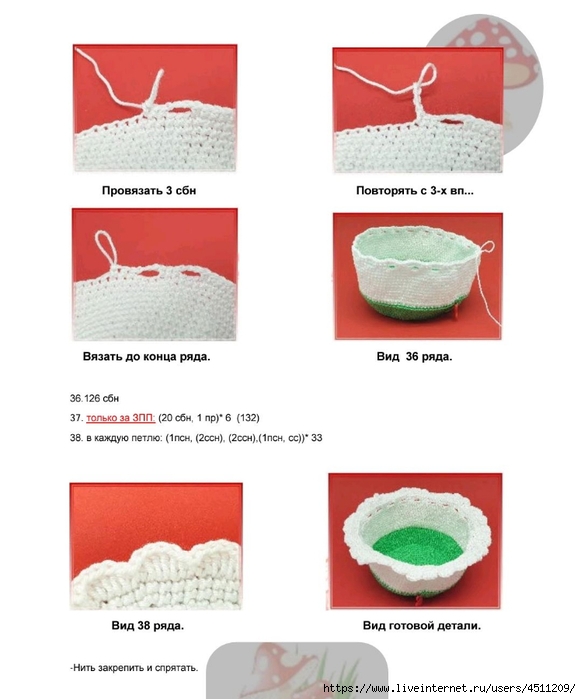 Screenshot_2024-06-27-20-25-55-166_com.adobe.reader (581x700, 164Kb)