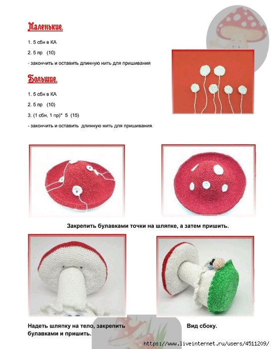 Screenshot_2024-06-27-20-26-23-506_com.adobe.reader (546x700, 176Kb)