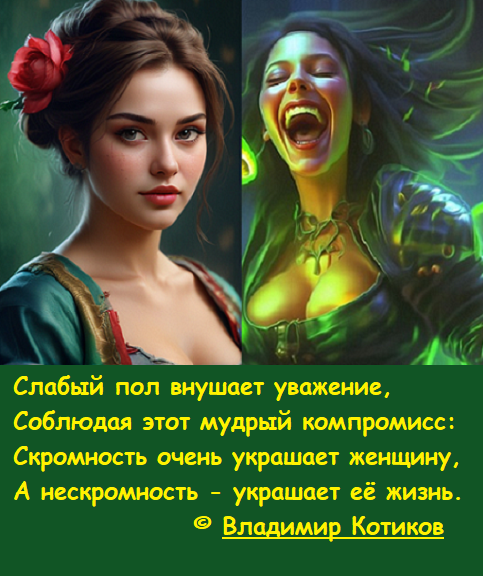  (483x576, 359Kb)