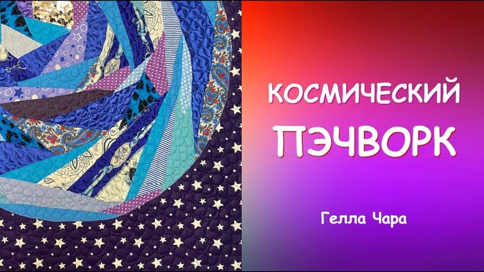 5245163_0764 (700x393, 90Kb)