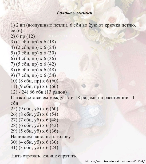 Screenshot_2024-07-01-15-24-42-745_com.adobe.reader (621x700, 285Kb)