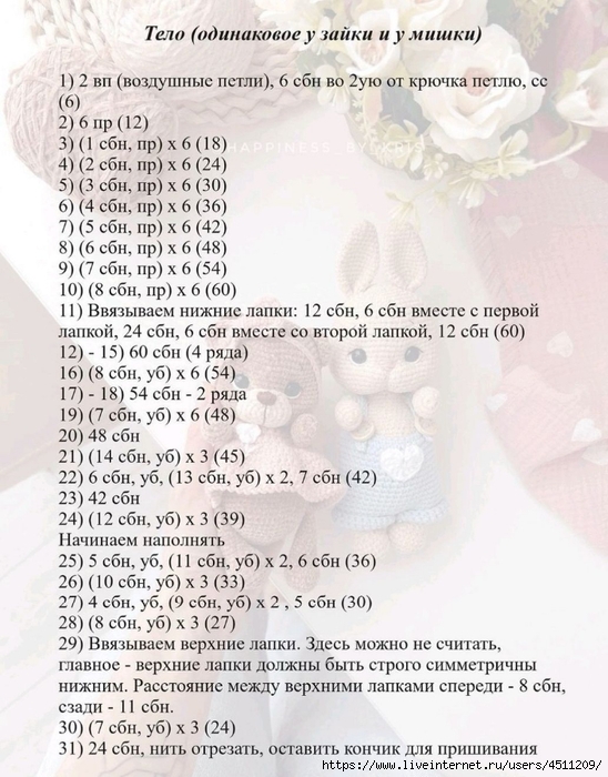 Screenshot_2024-07-01-15-24-47-514_com.adobe.reader (548x700, 290Kb)
