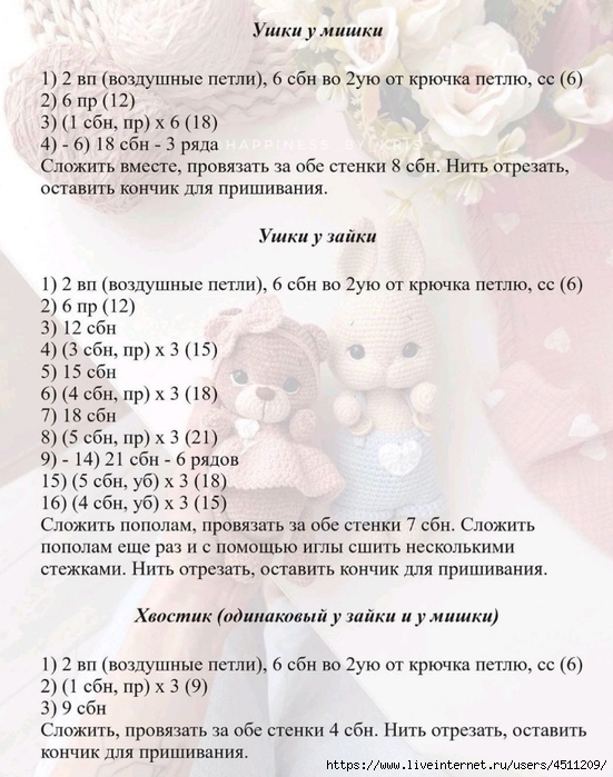 Screenshot_2024-07-01-15-24-52-587_com.adobe.reader (551x700, 283Kb)