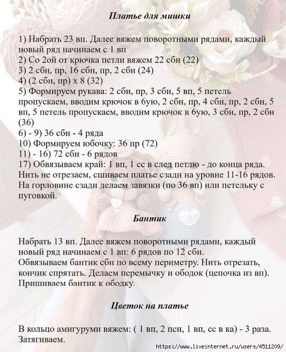 Screenshot_2024-07-01-15-24-57-565_com.adobe.reader (567x700, 307Kb)