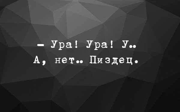 уру (600x374, 21Kb)