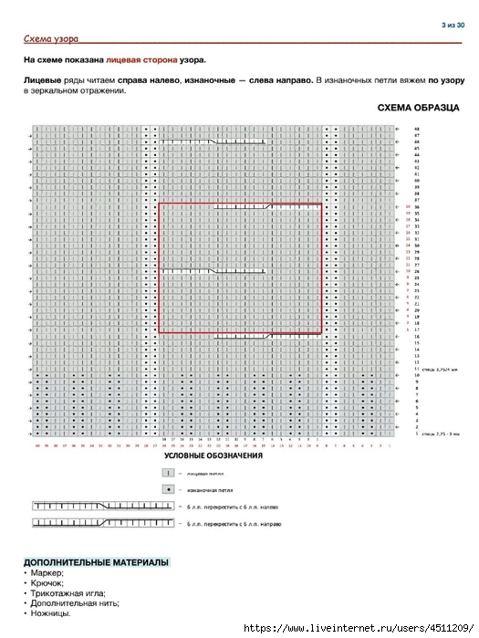 Screenshot_2024-07-01-18-11-15-956_com.adobe.reader (525x700, 219Kb)