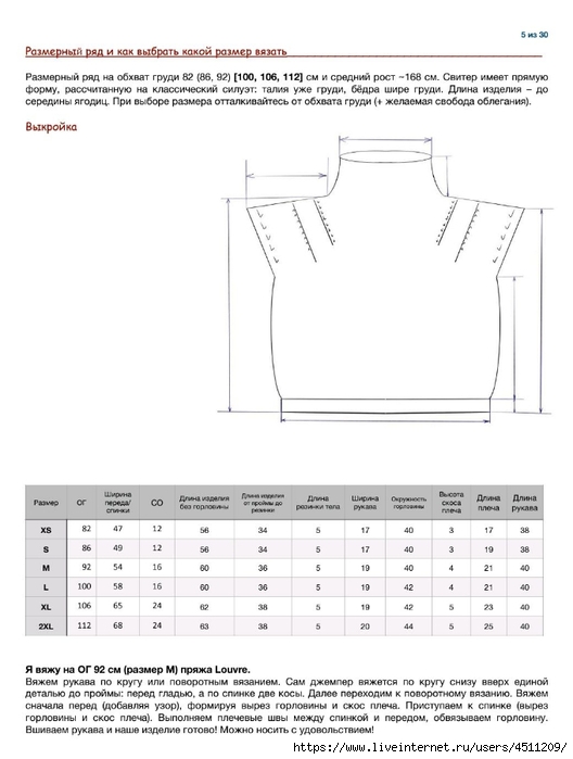 Screenshot_2024-07-01-18-11-21-113_com.adobe.reader (528x700, 149Kb)