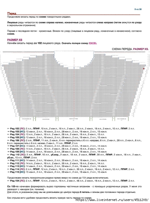 Screenshot_2024-07-01-18-11-31-789_com.adobe.reader (520x700, 246Kb)