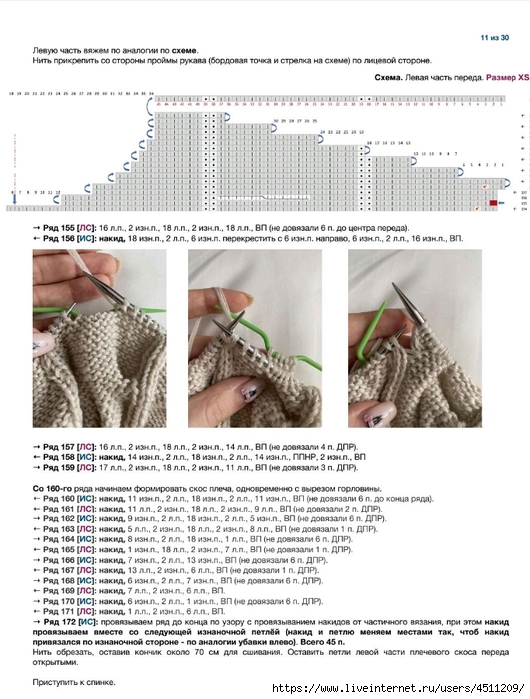 Screenshot_2024-07-01-18-11-38-476_com.adobe.reader (530x700, 248Kb)