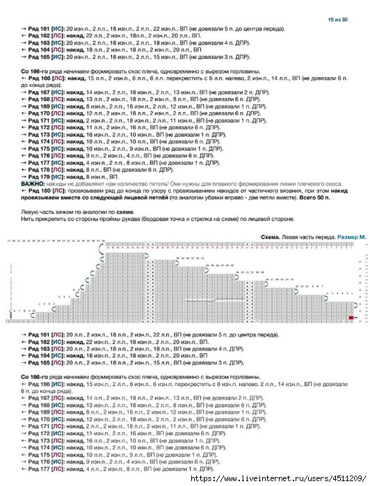 Screenshot_2024-07-01-18-11-48-832_com.adobe.reader (532x700, 264Kb)