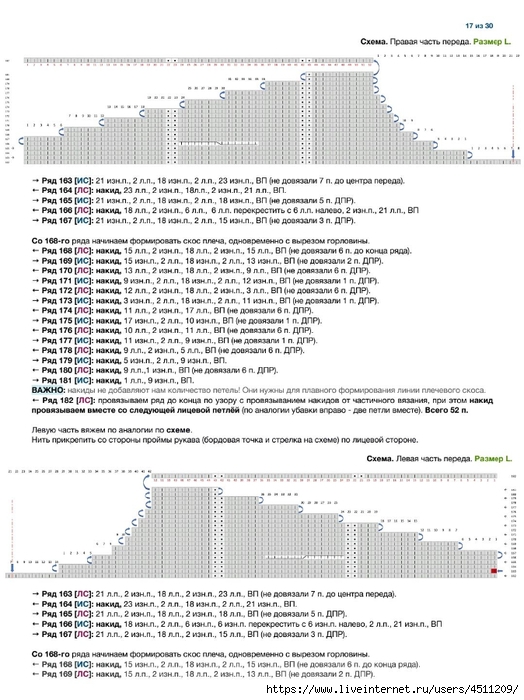Screenshot_2024-07-01-18-11-54-353_com.adobe.reader (524x700, 256Kb)
