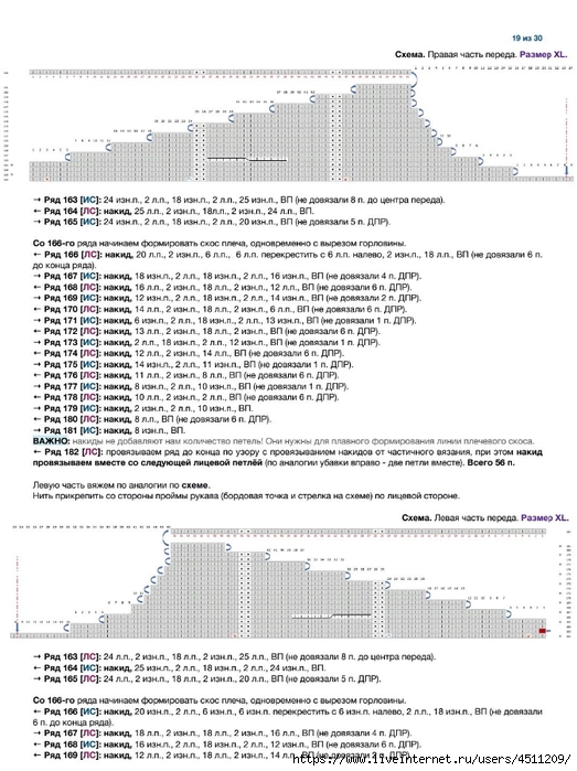 Screenshot_2024-07-01-18-11-59-810_com.adobe.reader (523x700, 250Kb)