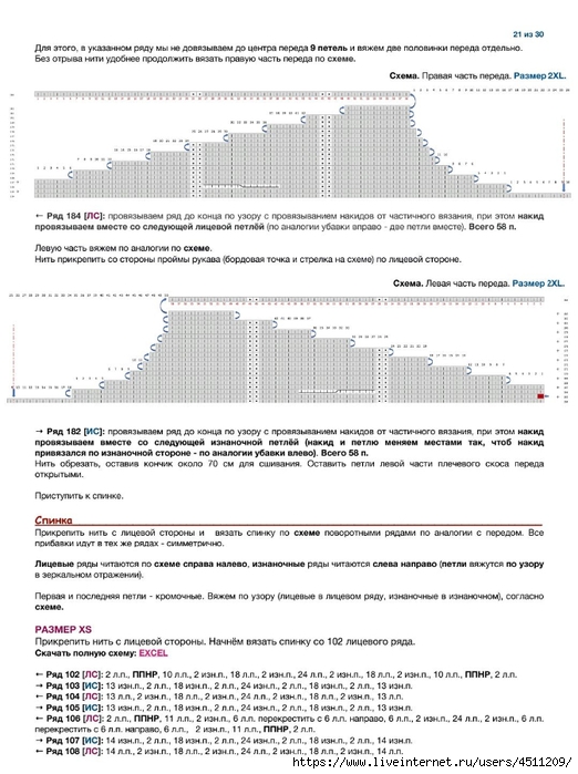 Screenshot_2024-07-01-18-12-05-253_com.adobe.reader (522x700, 224Kb)
