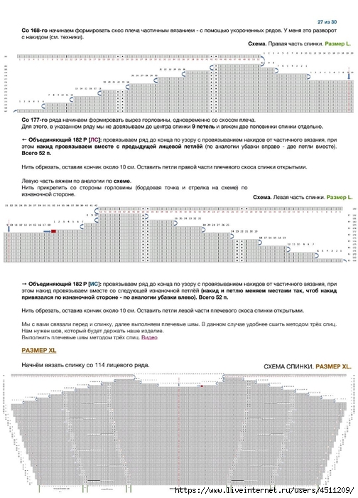 Screenshot_2024-07-01-18-12-22-778_com.adobe.reader (504x700, 234Kb)