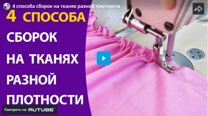 ю (700x388, 352Kb)