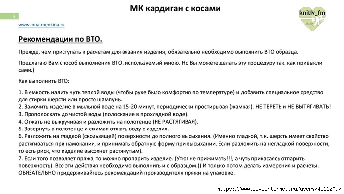 Screenshot_2024-07-06-16-50-53-985_com.adobe.reader (700x394, 166Kb)