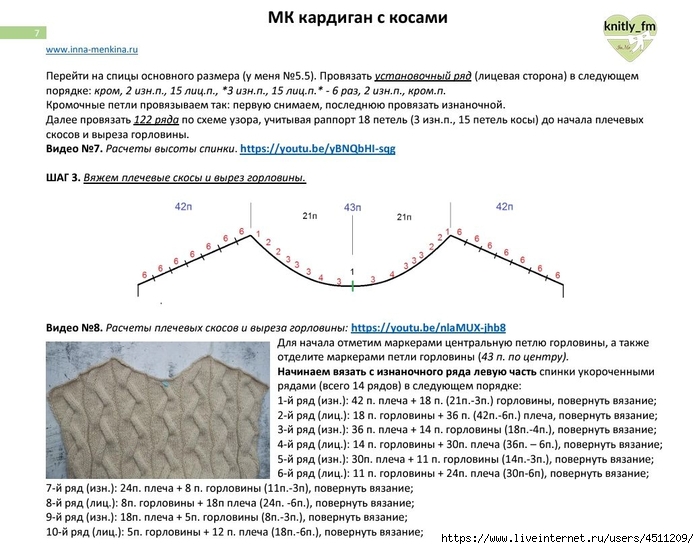 Screenshot_2024-07-06-16-50-59-589_com.adobe.reader (700x549, 233Kb)