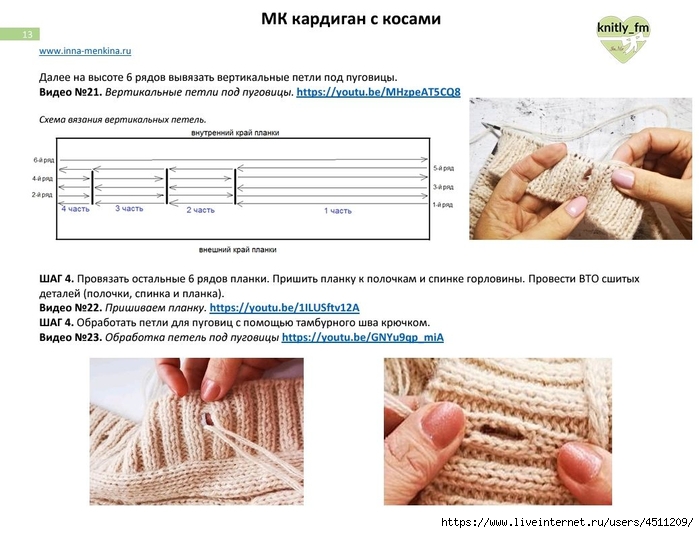 Screenshot_2024-07-06-16-51-16-942_com.adobe.reader (700x533, 207Kb)