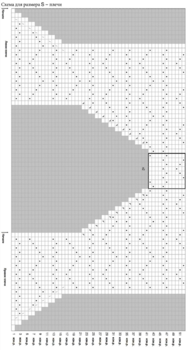   (373x700, 177Kb)