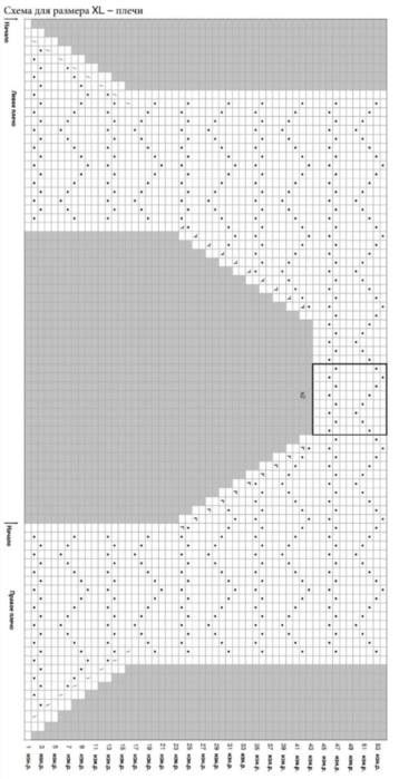   (358x700, 173Kb)