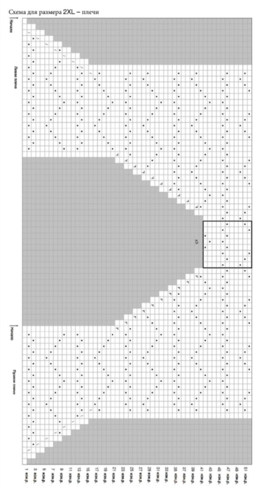   (367x700, 174Kb)