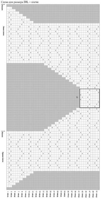   (358x700, 175Kb)