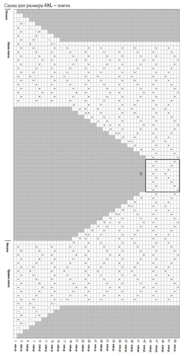   (364x700, 175Kb)