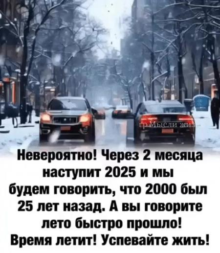 https://img0.liveinternet.ru/images/attach/d/4/163/236/163236222_thumb.jpg