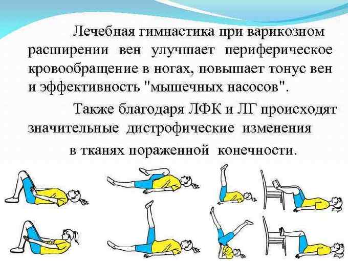 3109898_ypr_lecheb_ven (680x510, 38Kb)