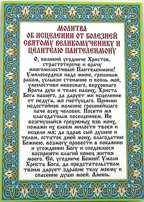 0 0м (499x700, 531Kb)