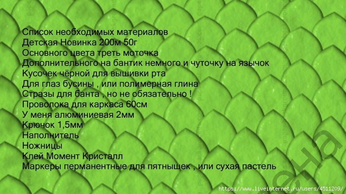 Screenshot_2024-07-11-19-05-40-275_com.adobe.reader (700x394, 247Kb)