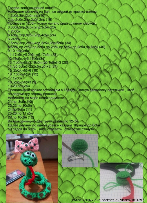 Screenshot_2024-07-11-19-05-50-351_com.adobe.reader (507x700, 356Kb)