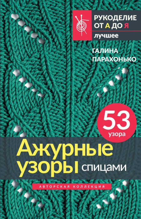 а (1) (451x700, 522Kb)
