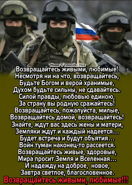 5719627_vozvrashaites_jivimi_lubimie__frame_at_0m1s_1_ (456x640, 120Kb)