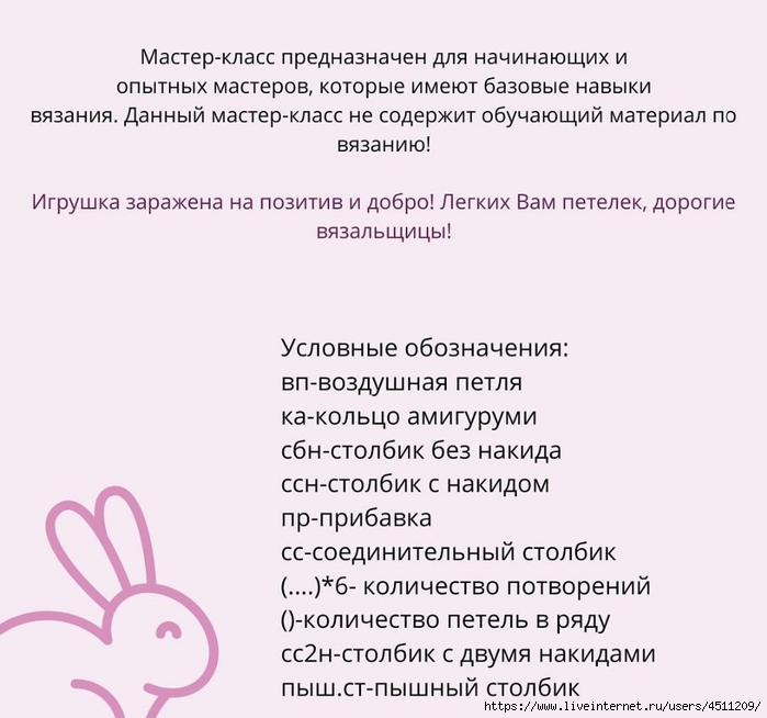 Screenshot_2024-07-18-20-29-26-584_org.telegram.messenger (700x654, 187Kb)