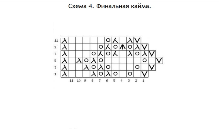 9г (700x412, 53Kb)