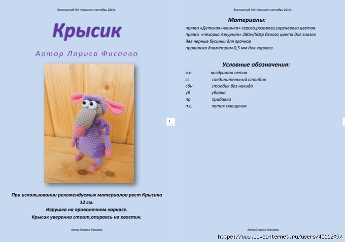 Screenshot_2024-08-27-09-13-24-872_org.telegram.messenger (700x492, 116Kb)