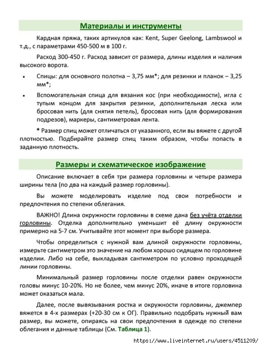 Screenshot_2024-08-27-09-42-03-946_com.adobe.reader (528x700, 238Kb)