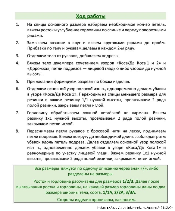 Screenshot_2024-08-27-09-42-23-863_com.adobe.reader (581x700, 277Kb)