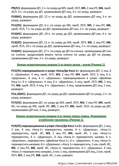 Screenshot_2024-08-27-09-42-33-526_com.adobe.reader (502x700, 275Kb)