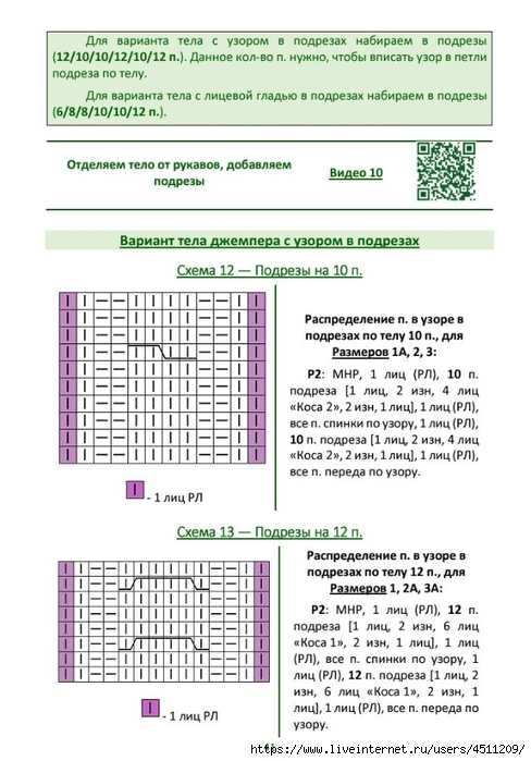Screenshot_2024-08-27-09-43-33-464_com.adobe.reader (488x700, 210Kb)