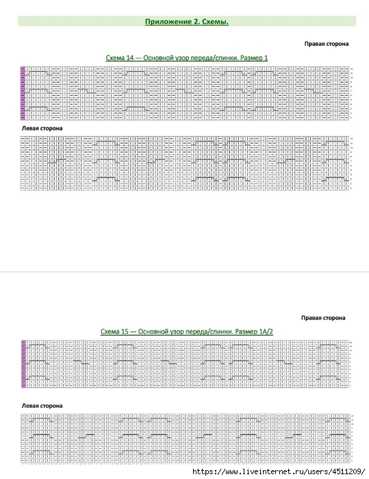 Screenshot_2024-08-27-09-43-55-932_com.adobe.reader (539x700, 200Kb)