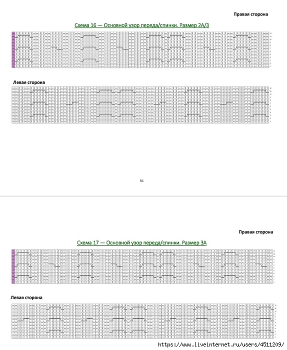 Screenshot_2024-08-27-09-44-01-466_com.adobe.reader (574x700, 195Kb)