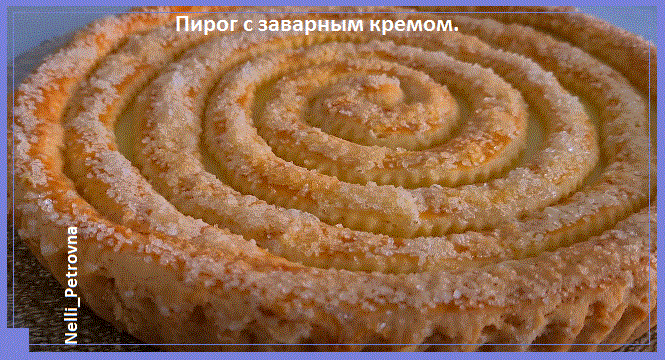 4906393_pirog (665x360, 110Kb)