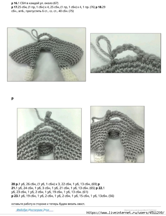 Screenshot_2024-09-03-22-23-45-173_com.adobe.reader (538x700, 168Kb)